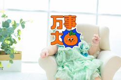 -童年时光专业儿童摄影(龙首店)