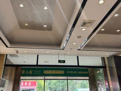 -紫光园(燕郊总店)