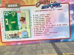 -中国福利会少年宫