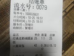 -桂美轩传承店(护国路店)