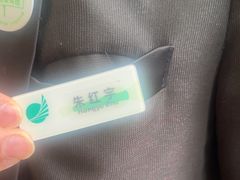 -南太湖山庄·四季轩&国风堂中餐厅