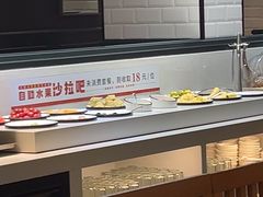 -豪享来牛排(人民店)