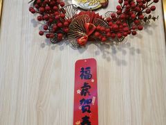 -海宝酒家(中山四路店)