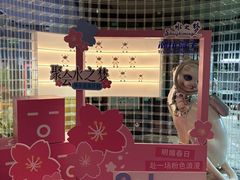 -水之梦(黄浦店)