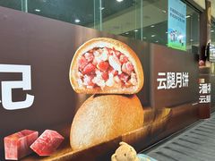 -丽江三义国际机场