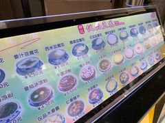 -柳记(南铁店)