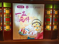 -点都德(聚福楼店)