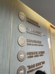 -重庆军美医疗美容医院