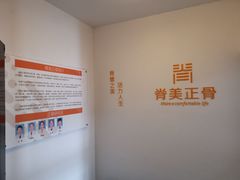 -脊美正骨·推拿·整脊(KKmall京基100店)