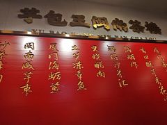 -芋包王闽南茶楼(八市店)