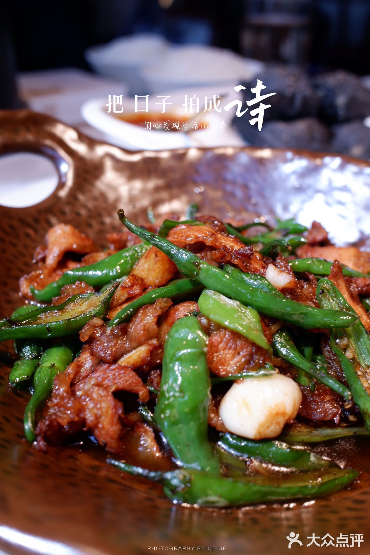 随小馆，品精致湘菜