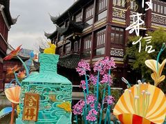 -豫园湖心亭茶楼