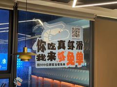 -骨之味·筒骨汤火锅(江头店)