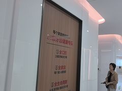 -优诺口腔(华东总院)