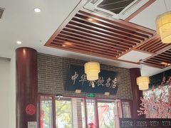 -同得兴面馆.苏式面.三虾面(园区店)