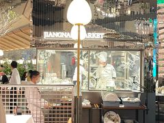 -桂满陇·海市蜃楼·黑金(国金店)