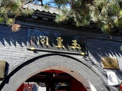 android_upload_pic-北山公园
