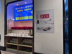-俏牛哥鲜牛肉牛肆馆(重庆天地店)