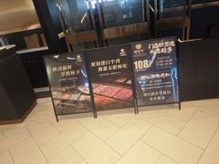 -宝山日月光中心