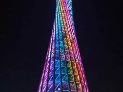 -珠江夜游广州塔·中大码头
