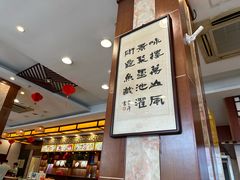 -王興記(中山路店)