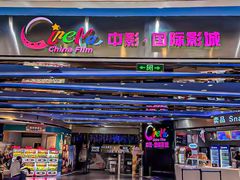 -天虹购物中心(深圳龙华店)