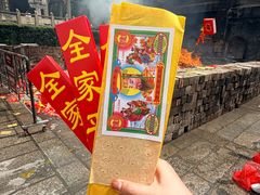 -南岳大庙
