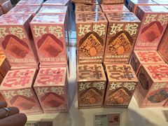 -好利来(东四店)