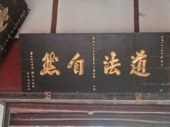 -青城山