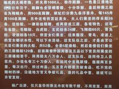-中国京杭大运河博物馆