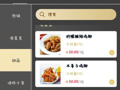 -翠湖六号全日制西餐厅(翠湖宾馆店)