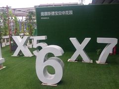 -北京华德宝宝马4S店(朝阳店)