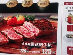 -杯子红牛排(创意产业园店)