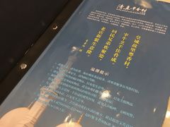 -粤香村(清真川菜店)