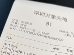 -Peet's Coffee皮爷咖啡(万象天地店)