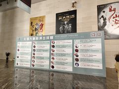 -无锡大剧院-售票中心