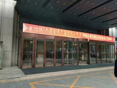 门面-内蒙古驻京办餐厅