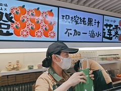 -Mr.Fruits水果先生(蓝色港湾店)