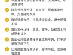 -幸福门