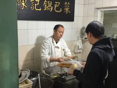 用餐区-陈记锅巴菜(五大道店)