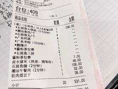 -张凯达·深海石斑鱼潮汕火锅(十五年品牌•虹桥天街店)