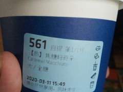 -luckincoffee瑞幸咖啡(冠福大厦店)