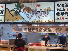 -云味馆·云南菜·云南米线(景田店)