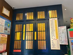 -五芳齋(云南南路店)