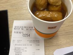 -吉野家(567漫天地店)