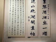 -宣南文化博物馆