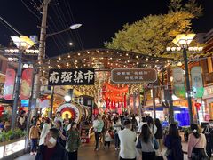 -南屏步行街