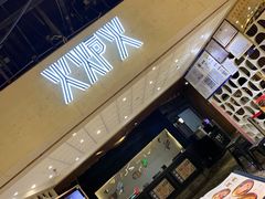 -火炉火自助餐(悠唐购物中心店)