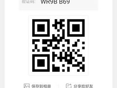 -英皇电影城(英皇集团中心IMAX店)
