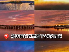 -颐和园
